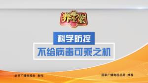 84消毒液 你用对了吗？