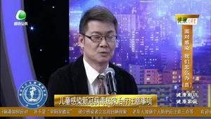 健康大讲堂 20230123